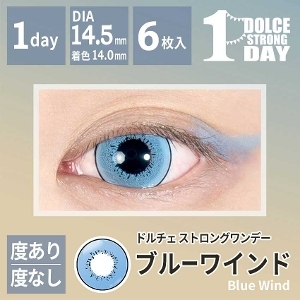[日拋] Perfect Series Gianz 1Day Blue Wind 彩妝隱形眼鏡｜每盒6片