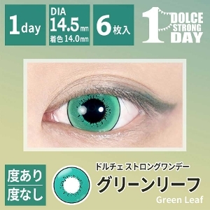 [日拋] Perfect Series Gianz 1Day Green Leaf 彩妝隱形眼鏡｜每盒6片