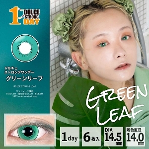 [日拋] Perfect Series Gianz 1Day Green Leaf 彩妝隱形眼鏡｜每盒6片