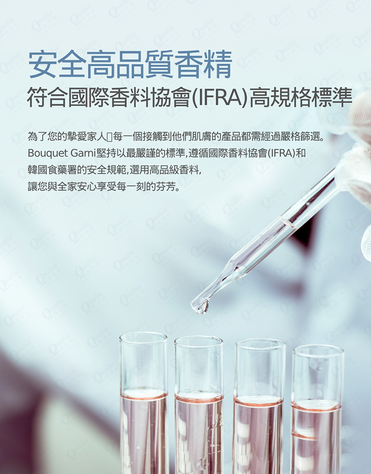 璞珈妮 衣物香氛柔軟精 1000ml【棉花香】-Bouquet Garni