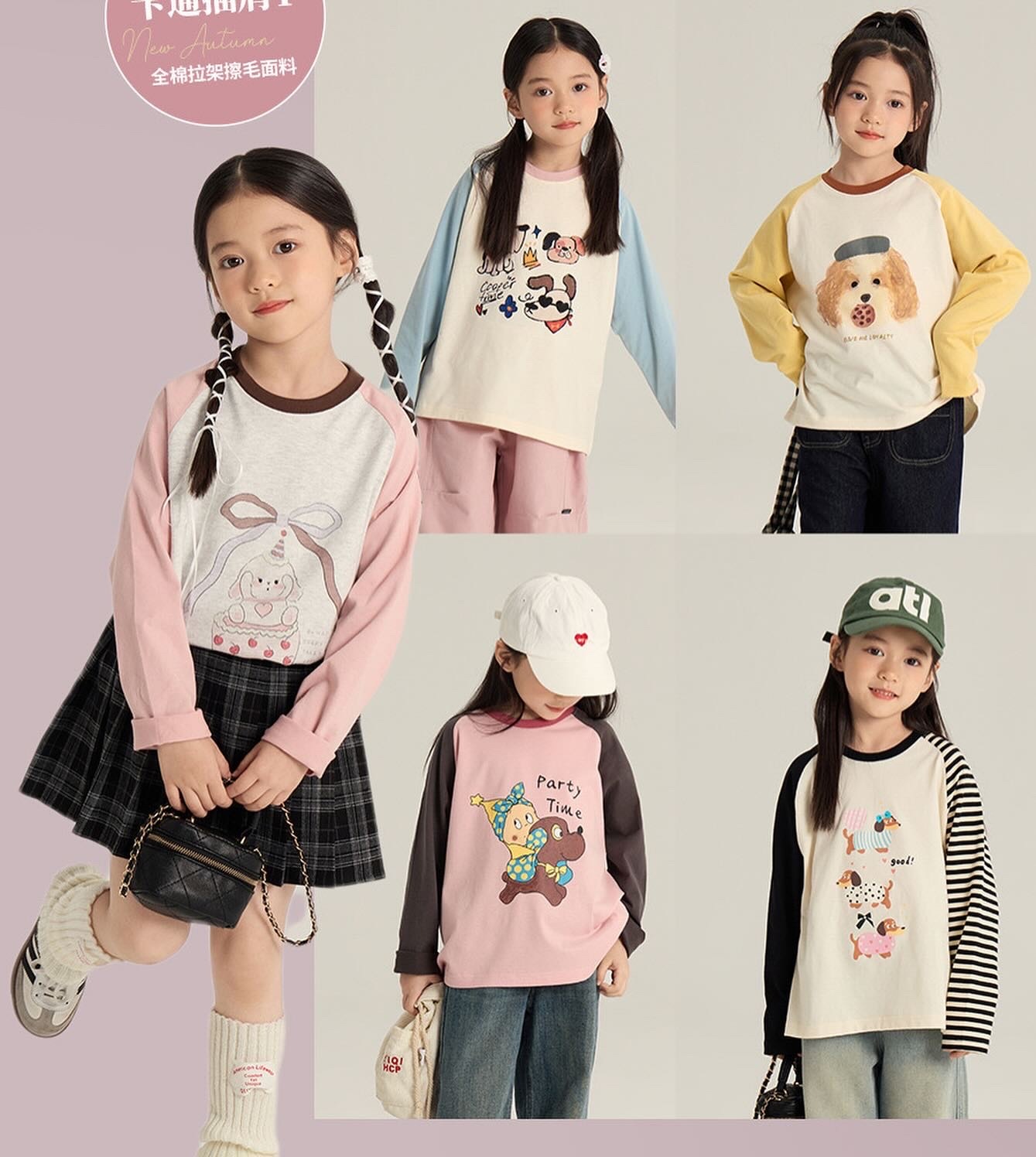 逗趣狗勾系列上衣