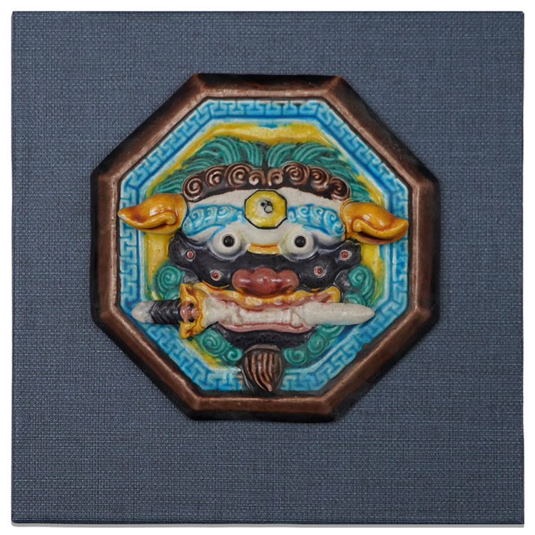 鹿港窯禮品館 無邊際框設計的 八卦咬劍獅王 擺飾和獎牌