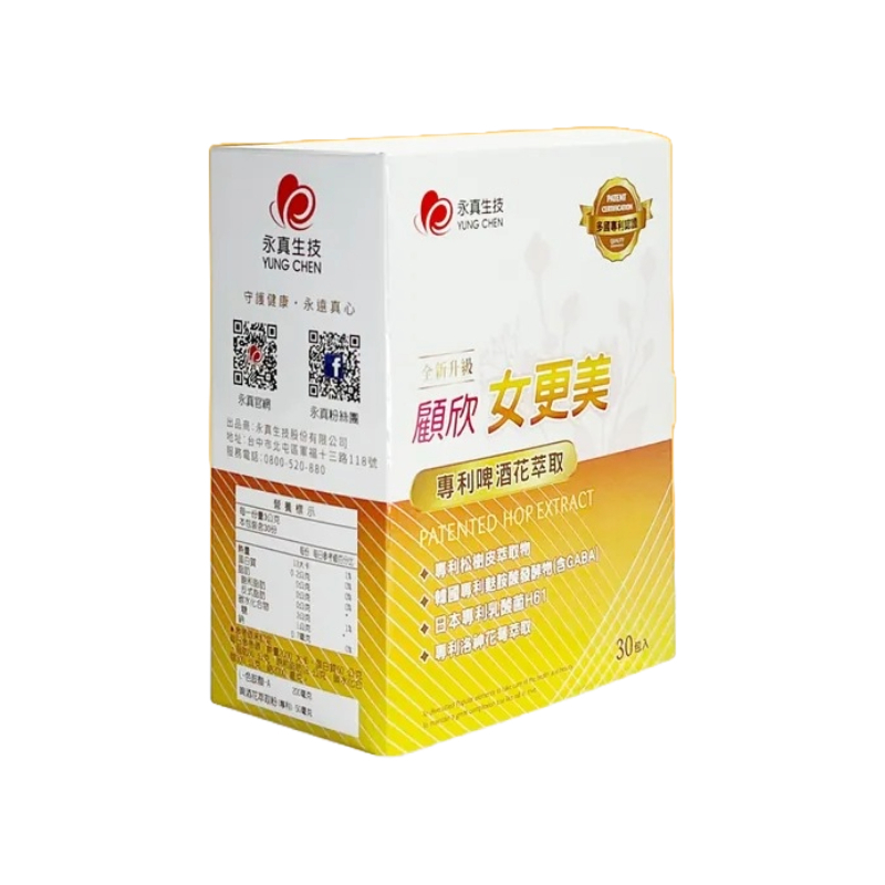 【永真生技】顧欣女更美－啤酒花8-PN 30包入