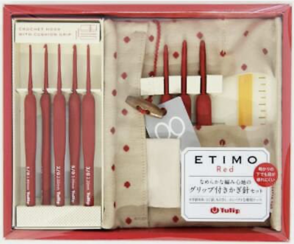 Tulip Emito red set