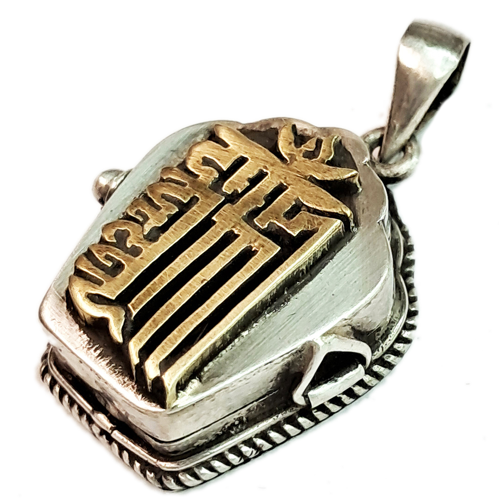 十相自在{純銀}嘎嗚【十方】128570