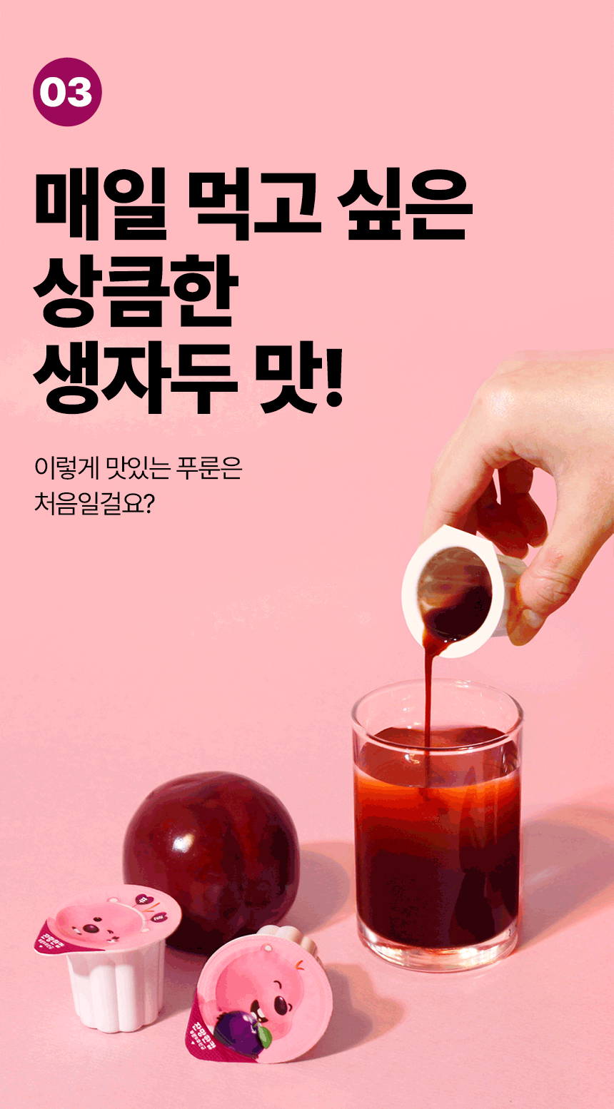 《現貨》Nothing Better Zanmang Loopy Cup Purun & Lactobacillus 5p