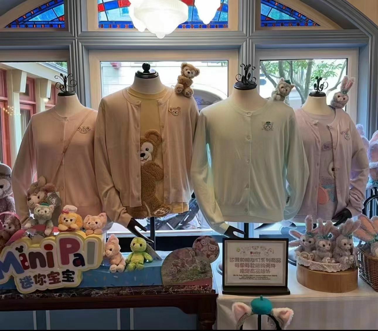 日單 Disney四季親子針織親子外套