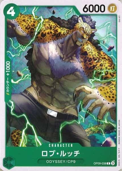 ロブ・ルッチ【C】OP09-038