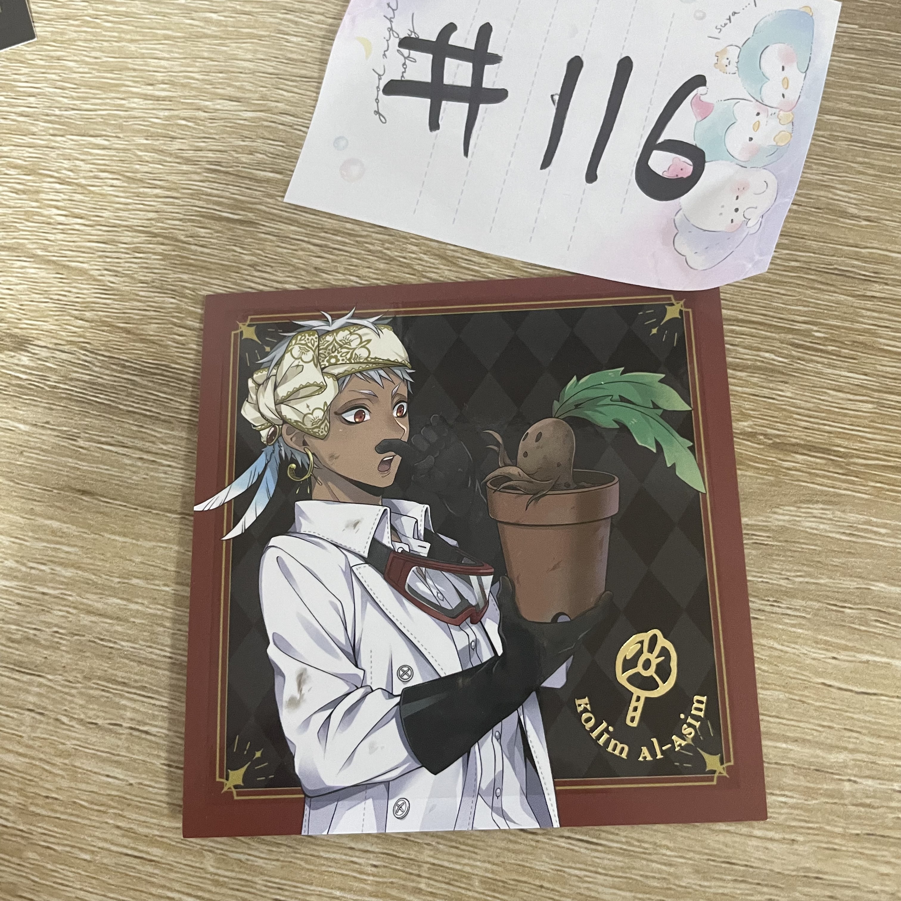 TWST KALIM 紙品#116