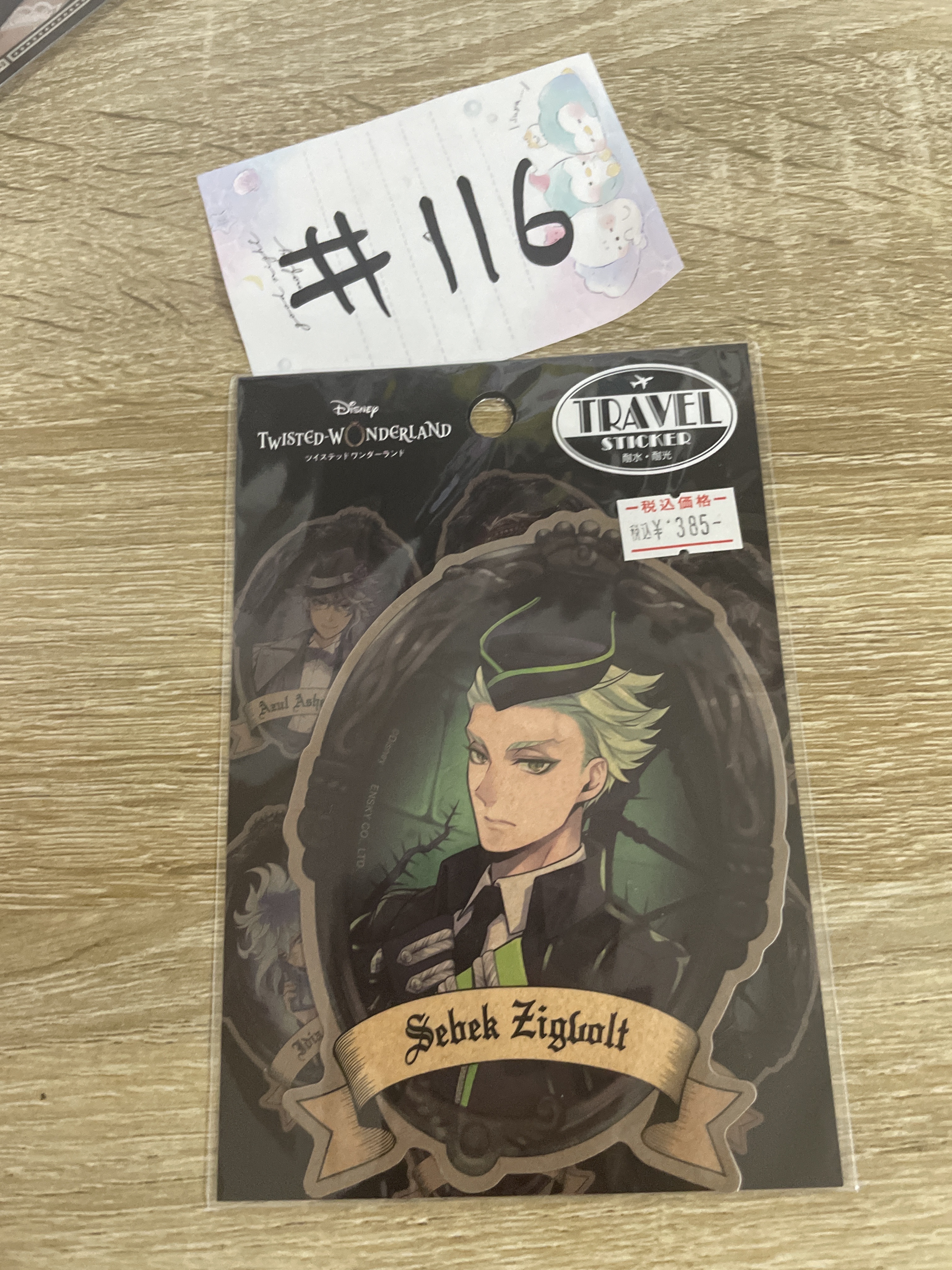 TWST SEBEK 貼紙#116