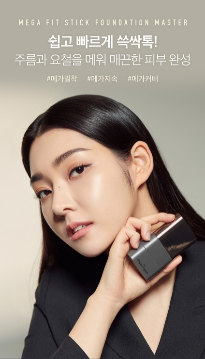 韓國CHOSUNGAH MEGA FIT第二代升級版 雙頭粉底棒(16g)
