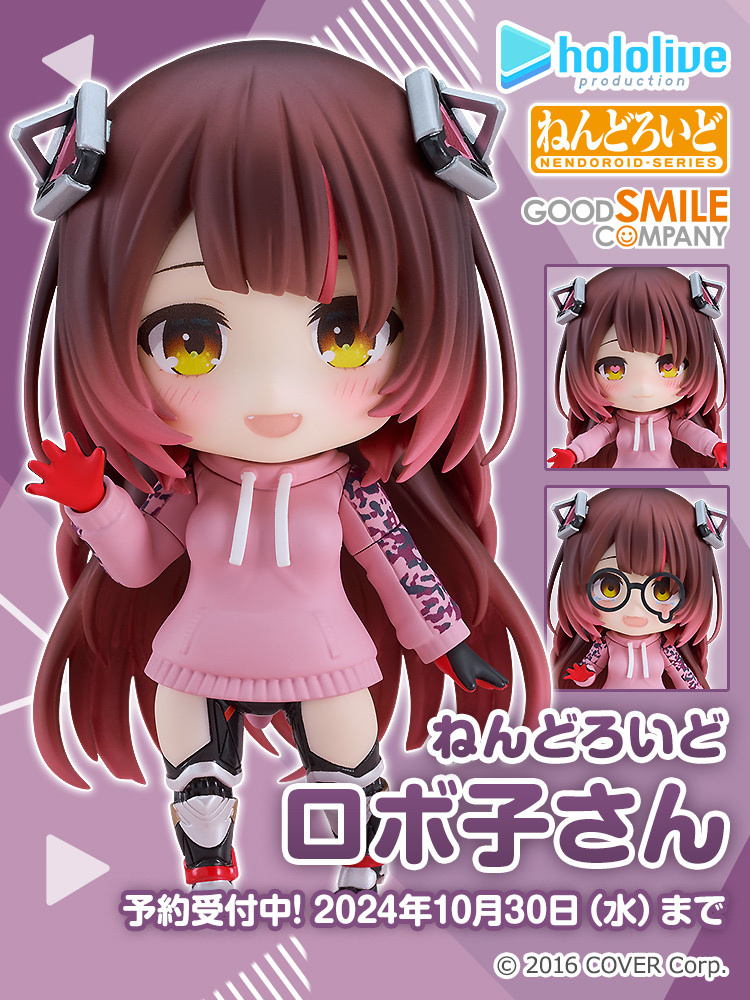 「官方現貨」日版 Hololive ロボ子さん  黏土人🤖  Robocosan Robo子