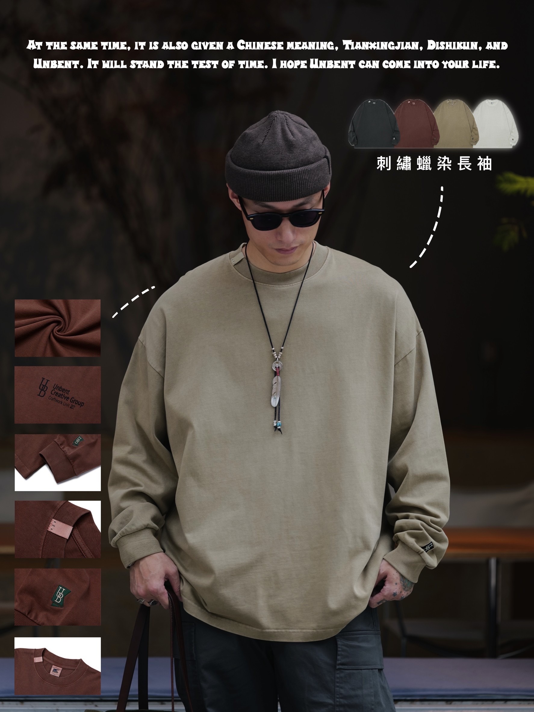 #預購 UNBENT 24AW 日系 復古 蠟染水洗 刺繡長踢 4色