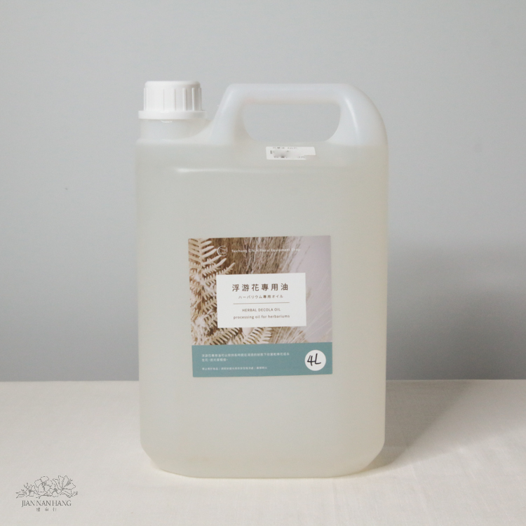 資材 花草油 1公升