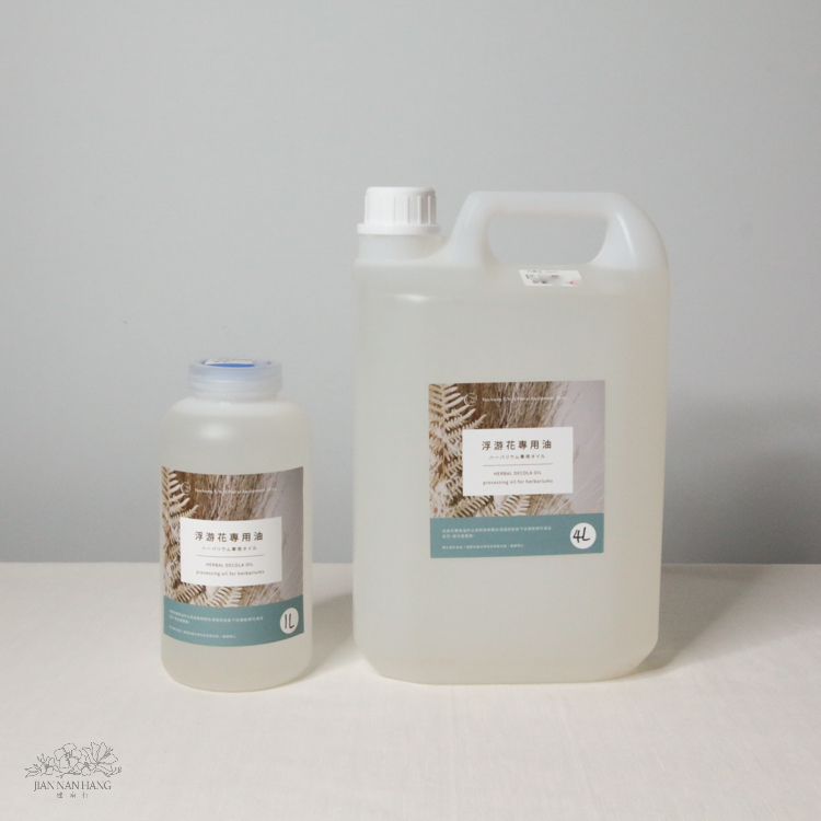 資材 花草油 1公升