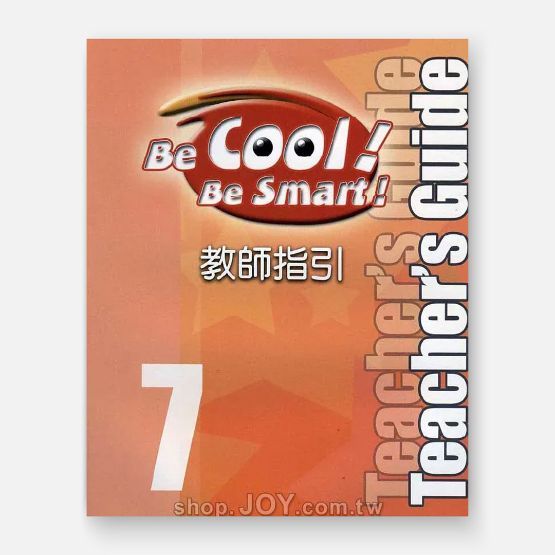 教師指引  【7~12冊】