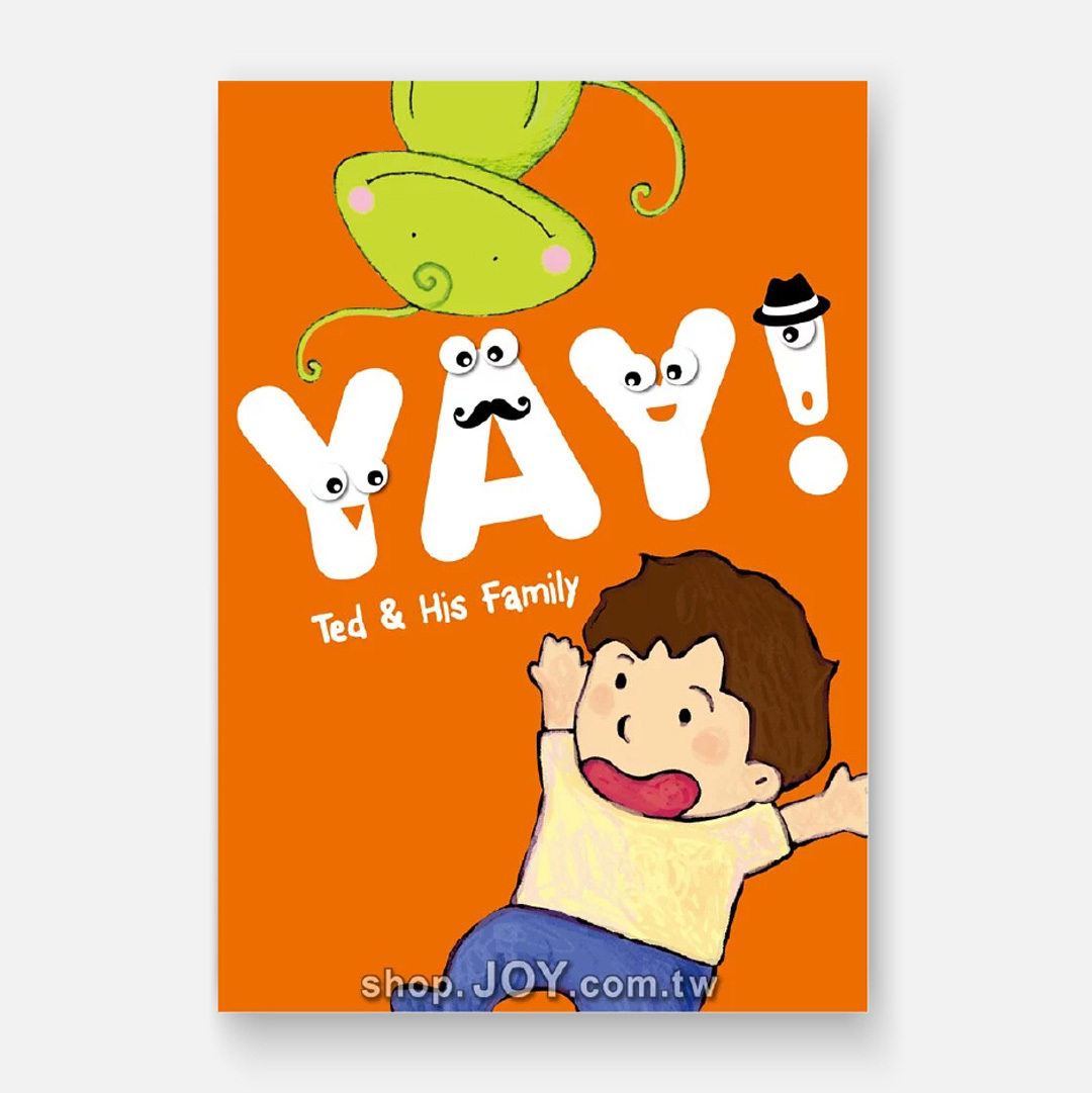 【YAY!橘書】小班