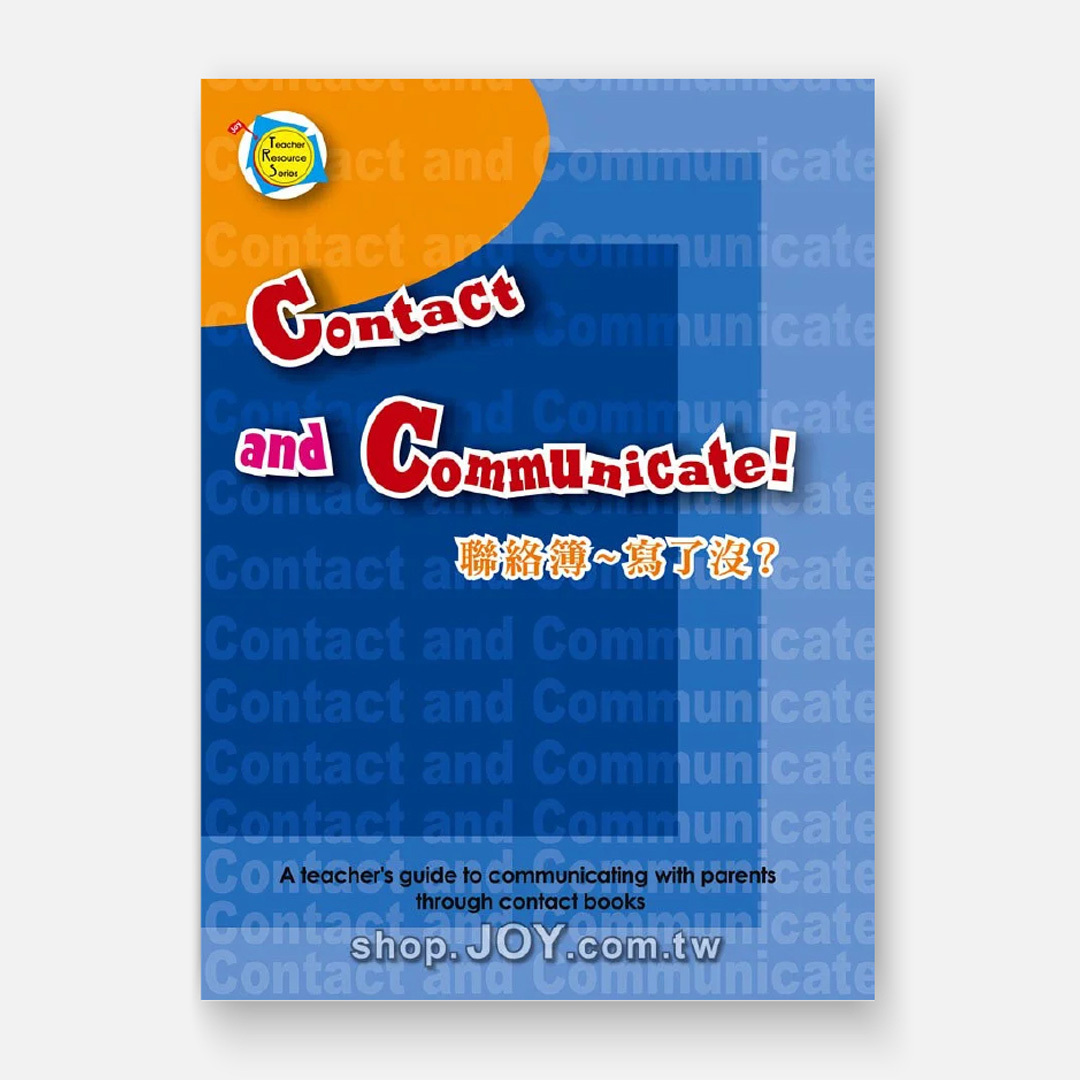聯絡簿~寫了沒? Contact and Communicate!