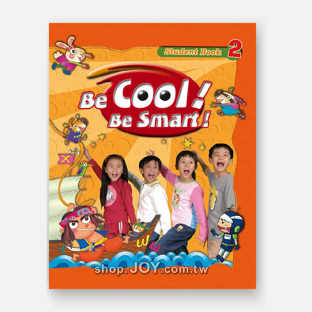 【Be Cool! Be Smart! 2】  課本+附錄