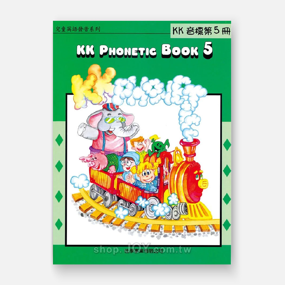 KK音標第 5 冊 KK Phonetic Book 5
