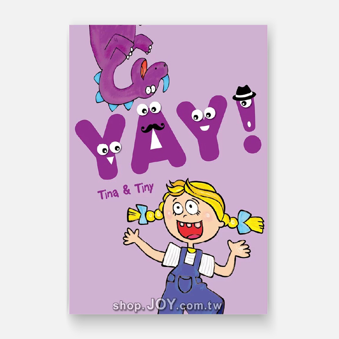 【YAY!粉紫書】大班