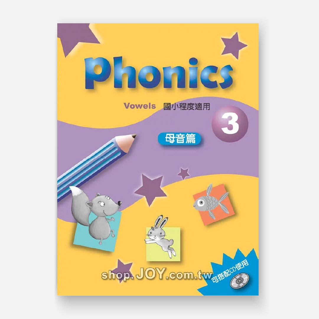 Phonics 3 - Vowels 母音篇