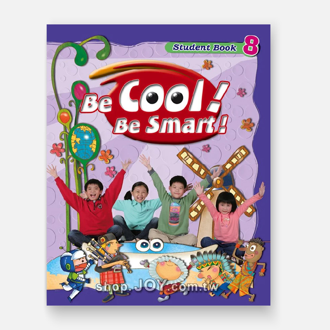【Be Cool! Be Smart! 8】組合配備