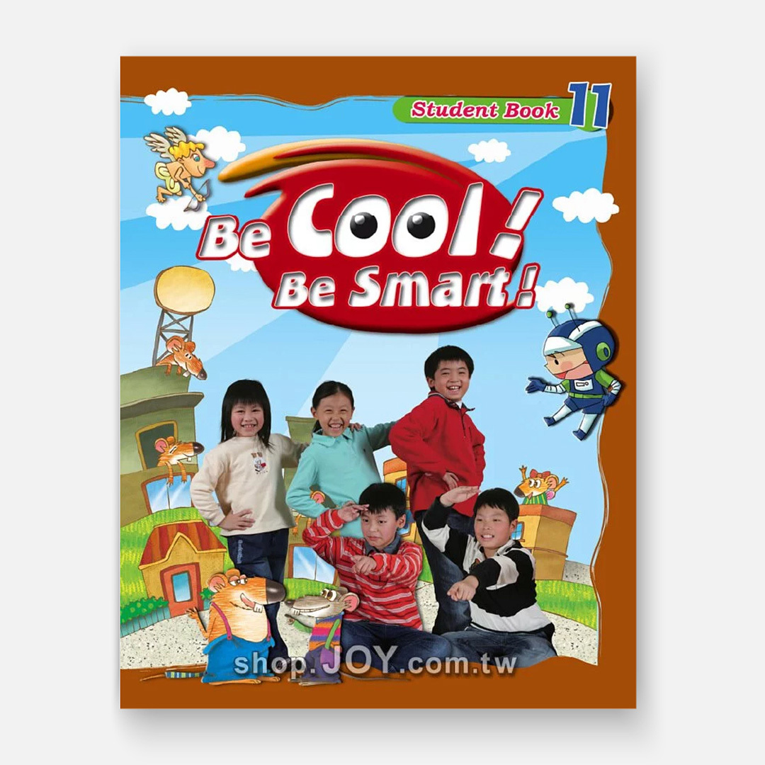 【Be Cool! Be Smart! 11】課本+附錄