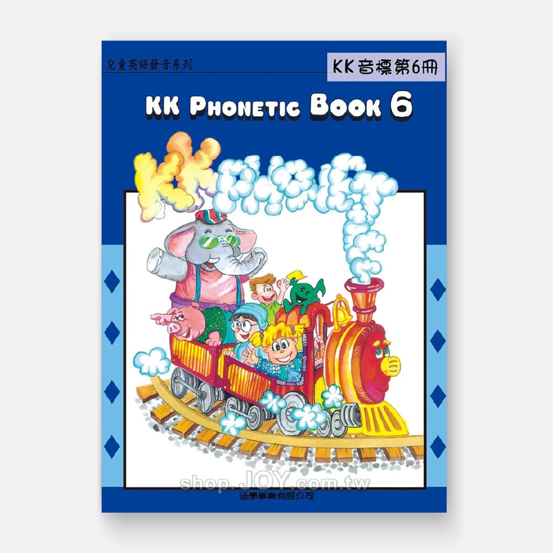 KK音標第 6 冊 KK Phonetic Book 6