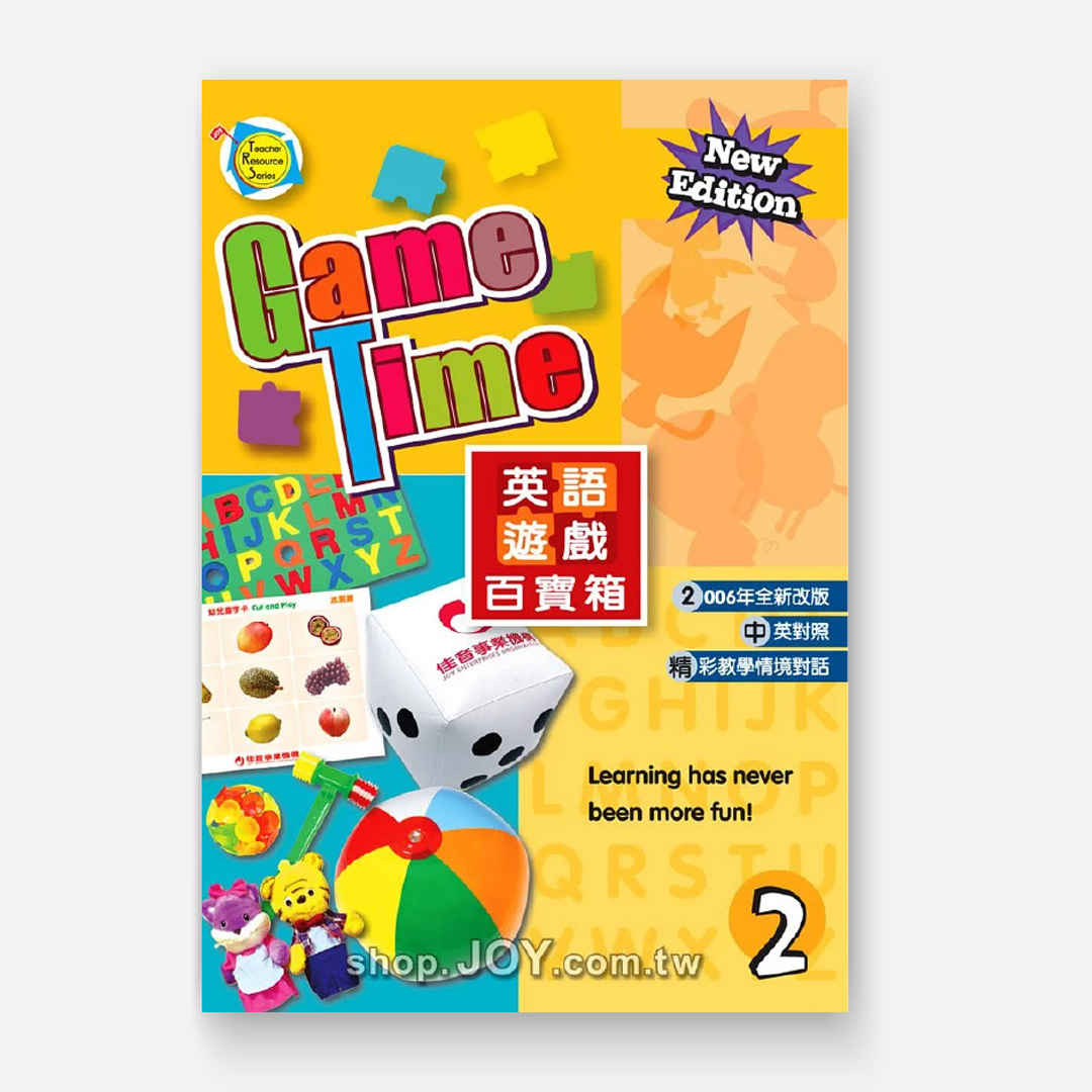 英語遊戲百寶箱(2) Game Time 2