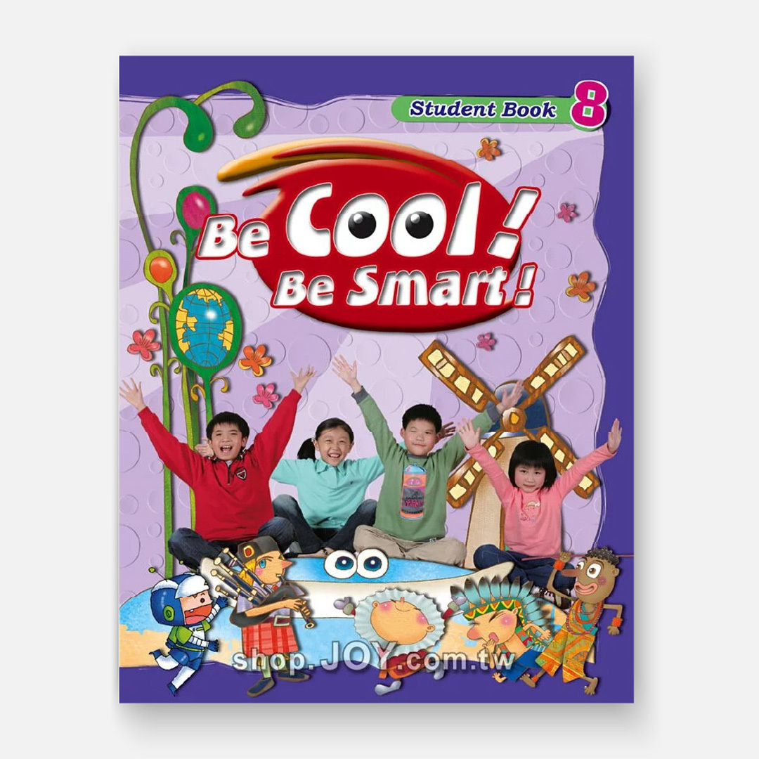 【Be Cool! Be Smart! 8】  課本+附錄