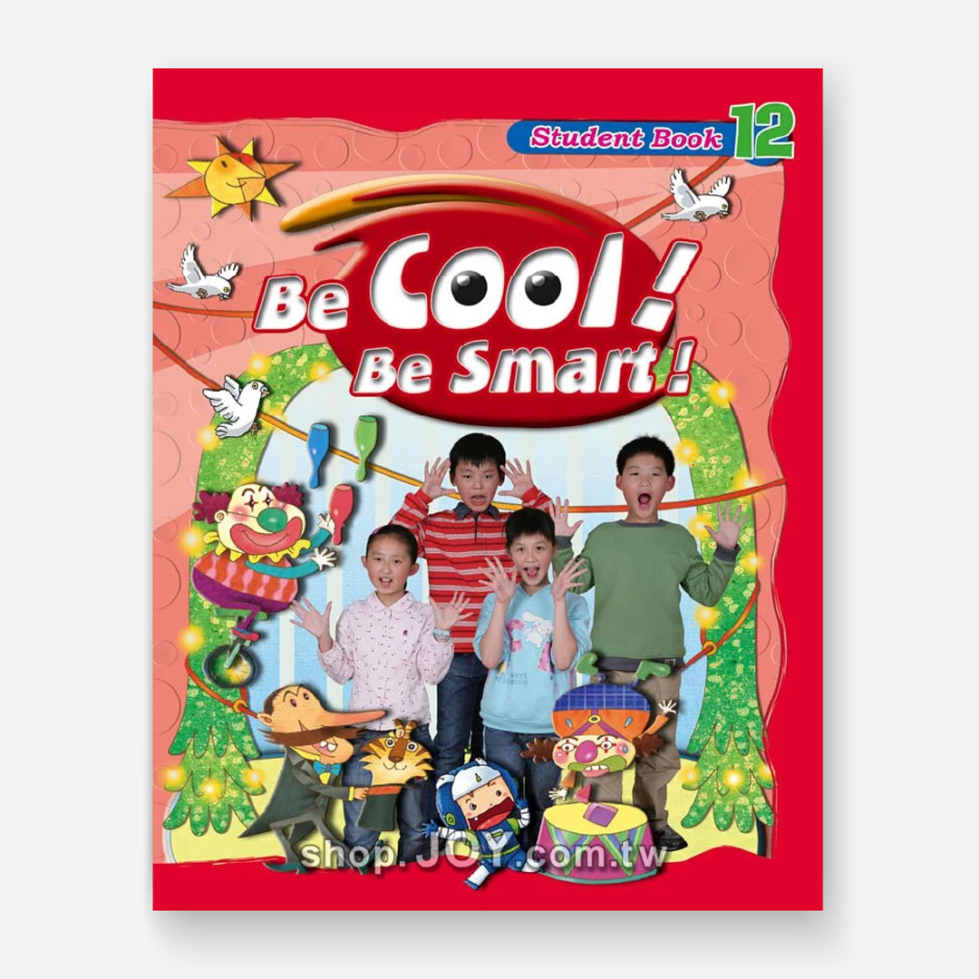 【Be Cool! Be Smart! 12】課本+附錄