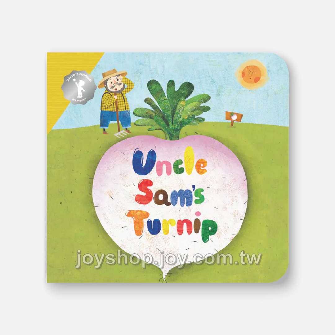 Tiny Tots - 山姆叔叔的蘿蔔