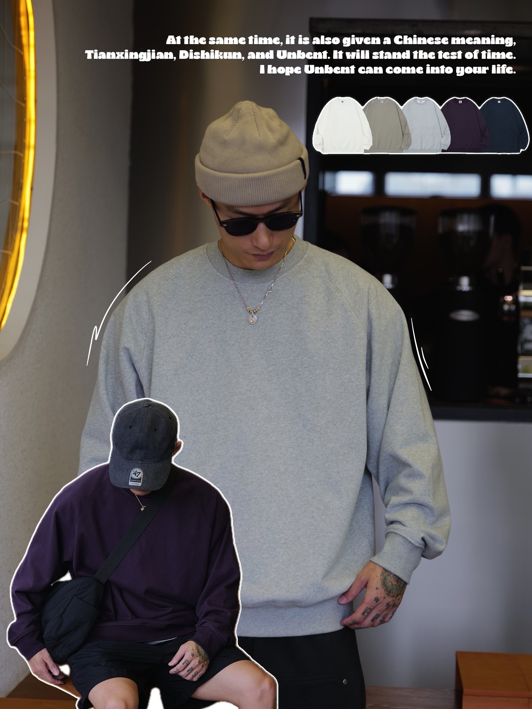 #預購 UNBENT 24AW 純色 寬鬆 毛巾底 圓領大學踢 5色