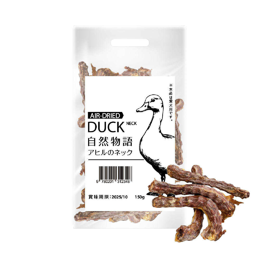 自然物語｜風乾鴨頸骨仔 150g