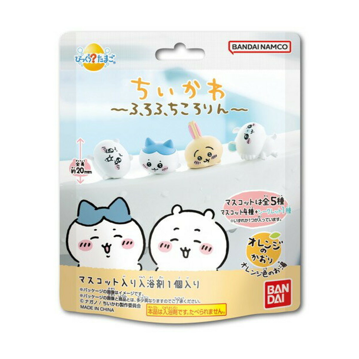 BANDAI - 【吉伊卡哇】Chiikawa兒童入浴料/沐浴球