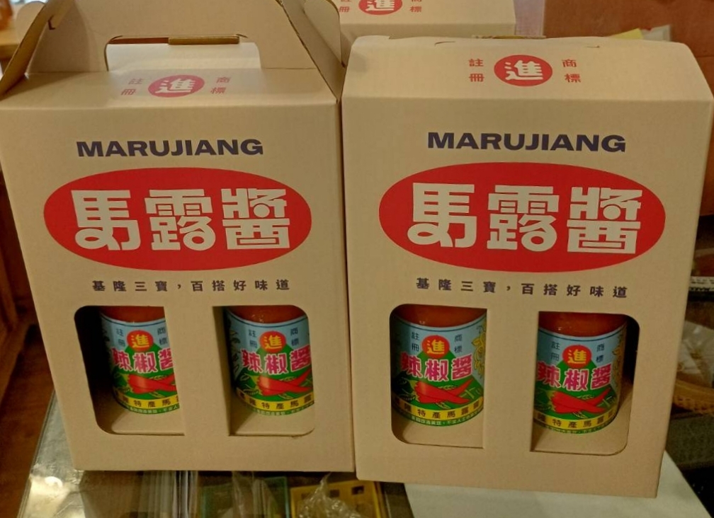 基隆馬露醬禮盒組