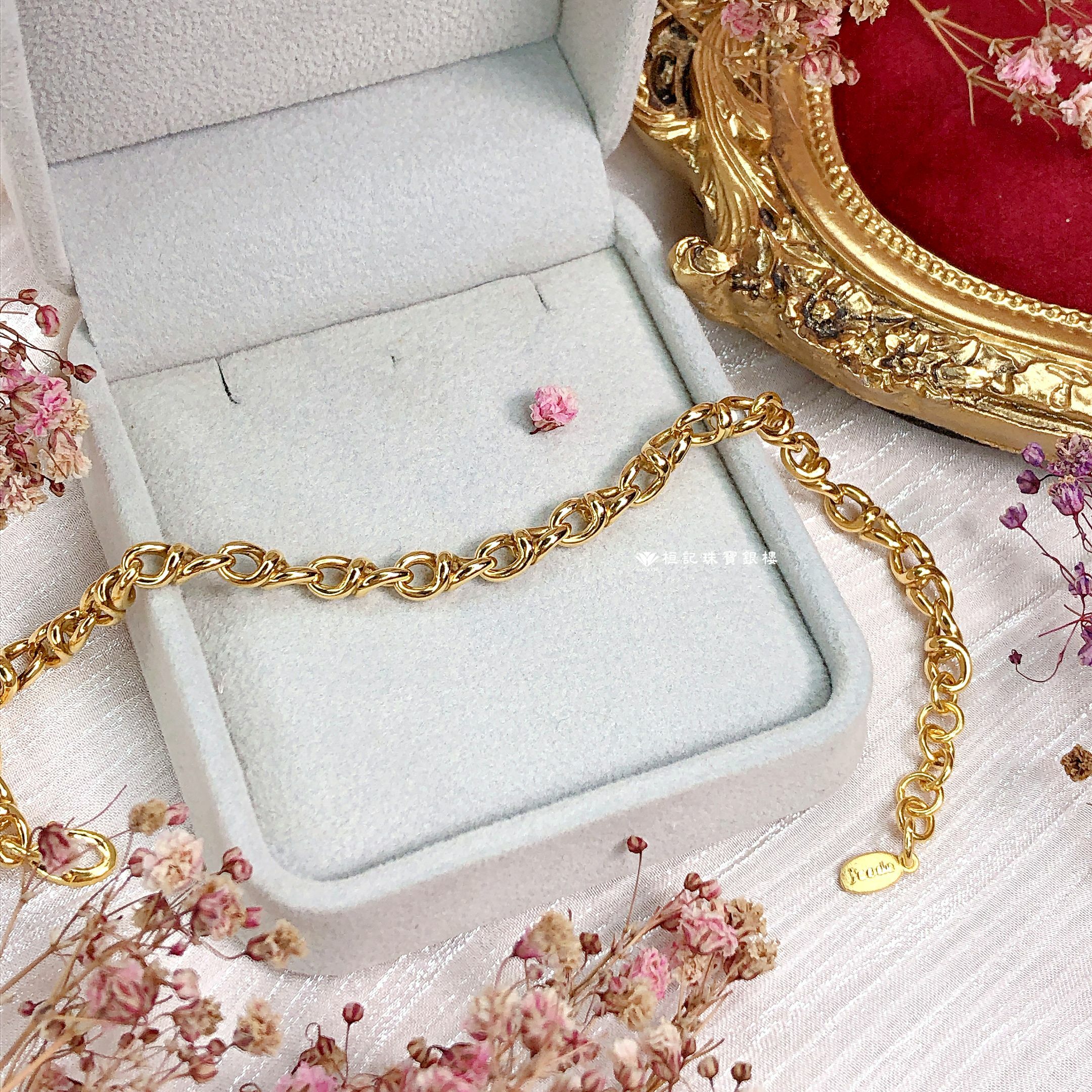 無限結伴 黃金手鍊