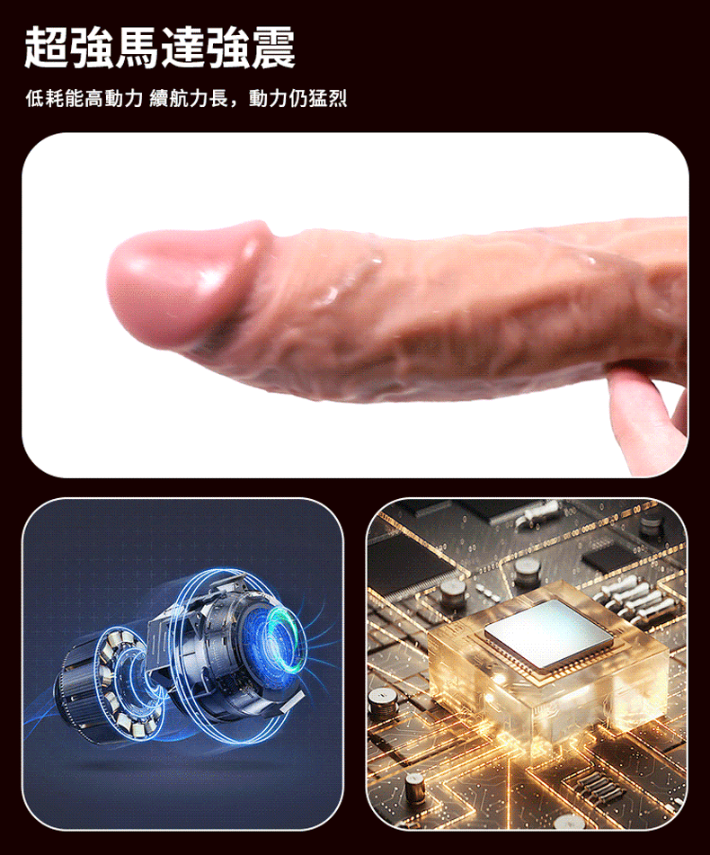 沖天炮｜仿真電動陽具｜假屌
