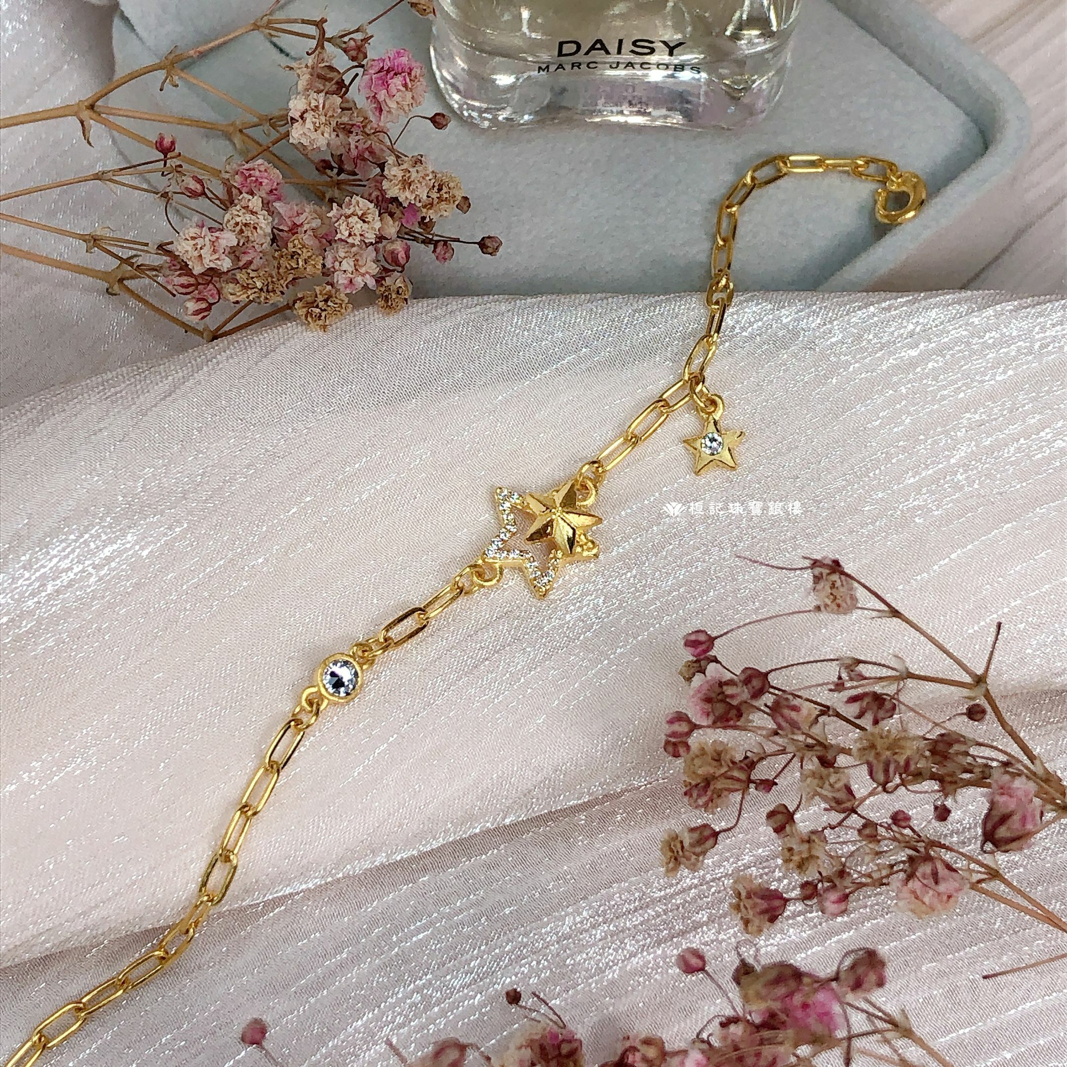 璀璨星河 黃金手鍊