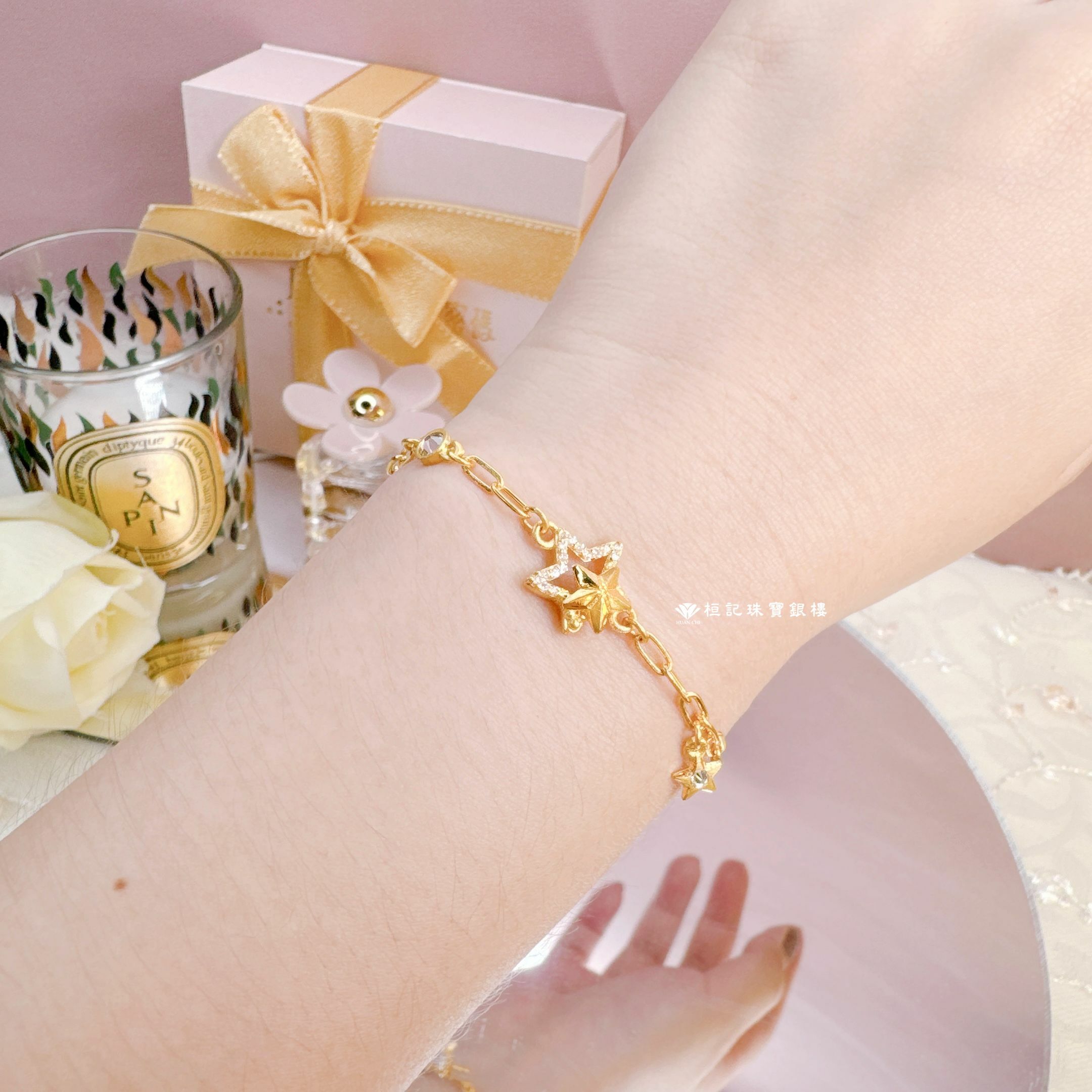 璀璨星河 黃金手鍊