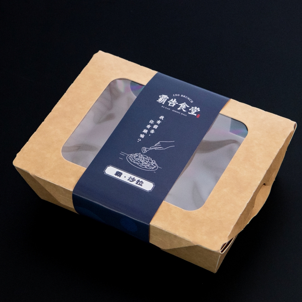 餐盒腰封設計 案例分享 002