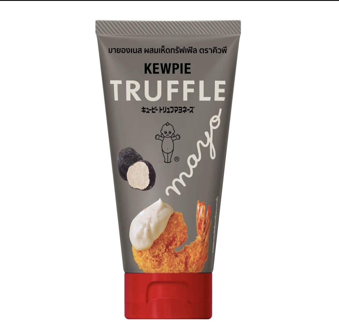 KEWPIE 黑松露 | 芝士 蛋黃醬