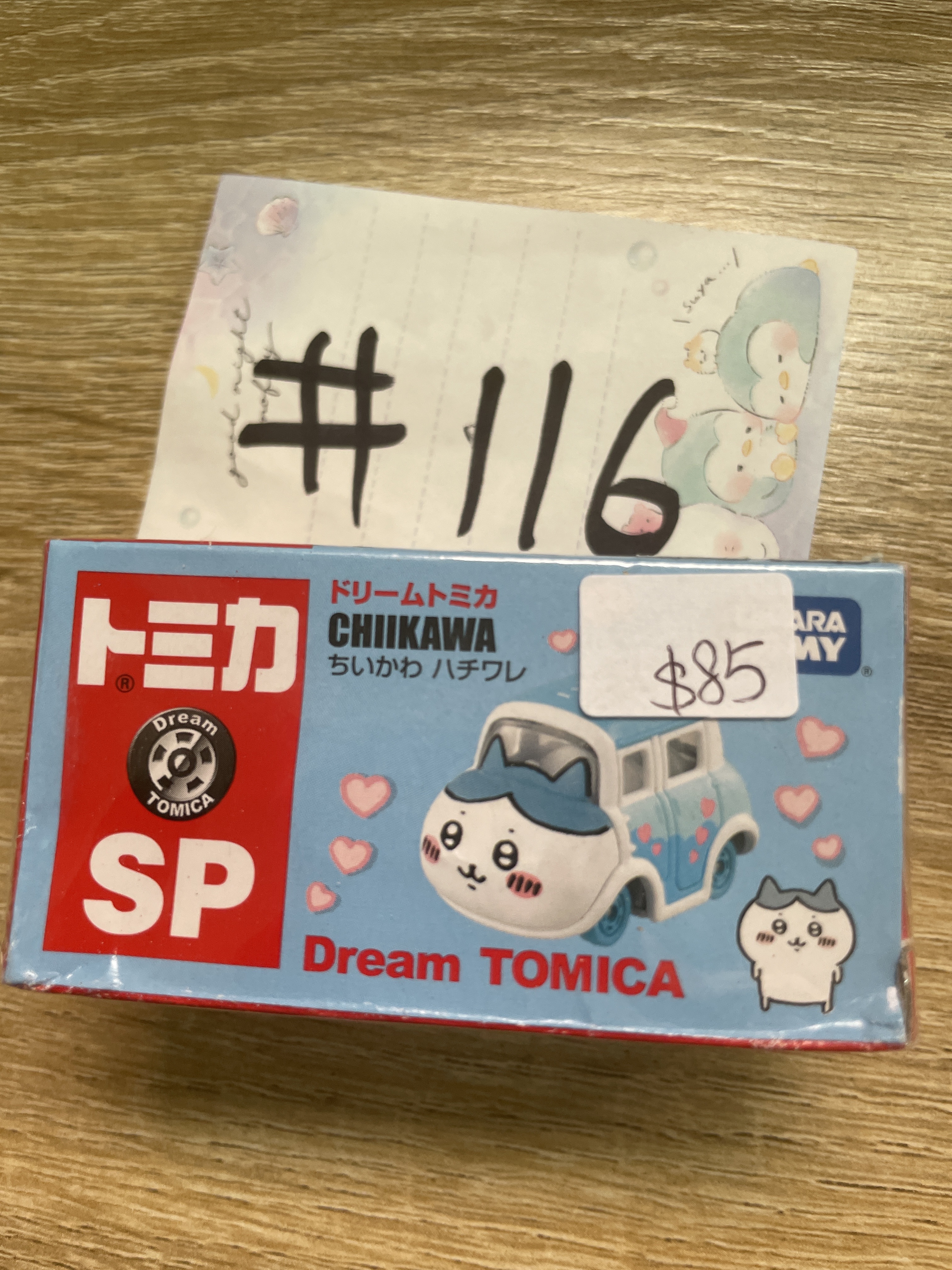 CHIIKAWA 八字貓 FIGURE#116