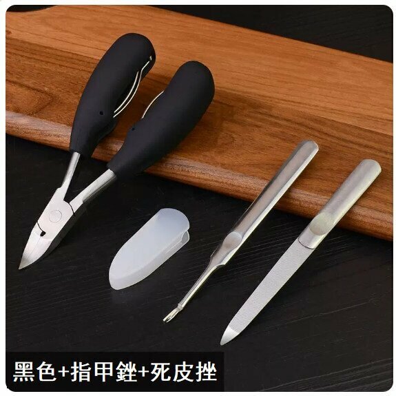 New eagle-beak nail clippers (black upgraded model + nail file + dead skin scraper)