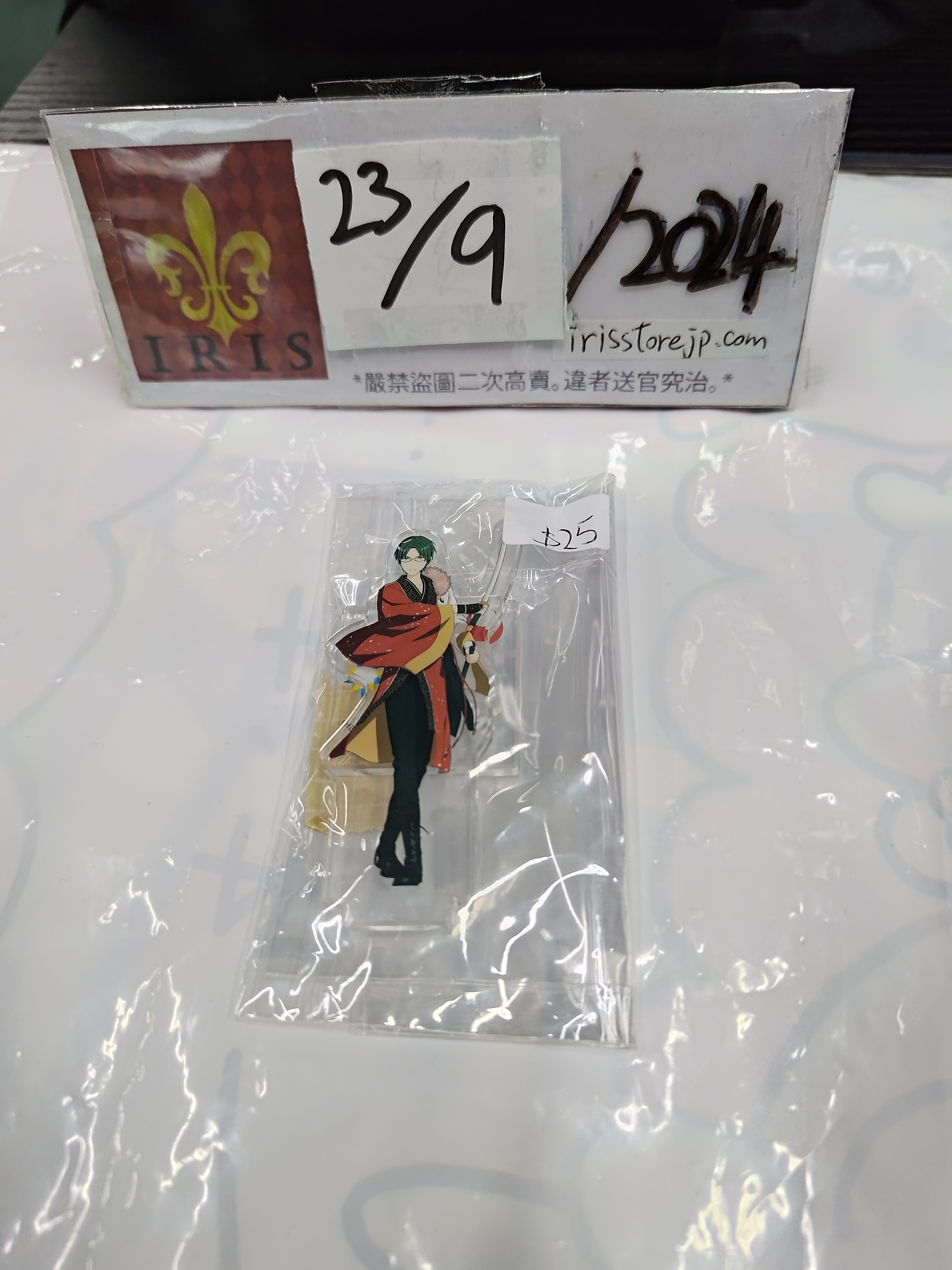 ES 敬人 立牌 23/9