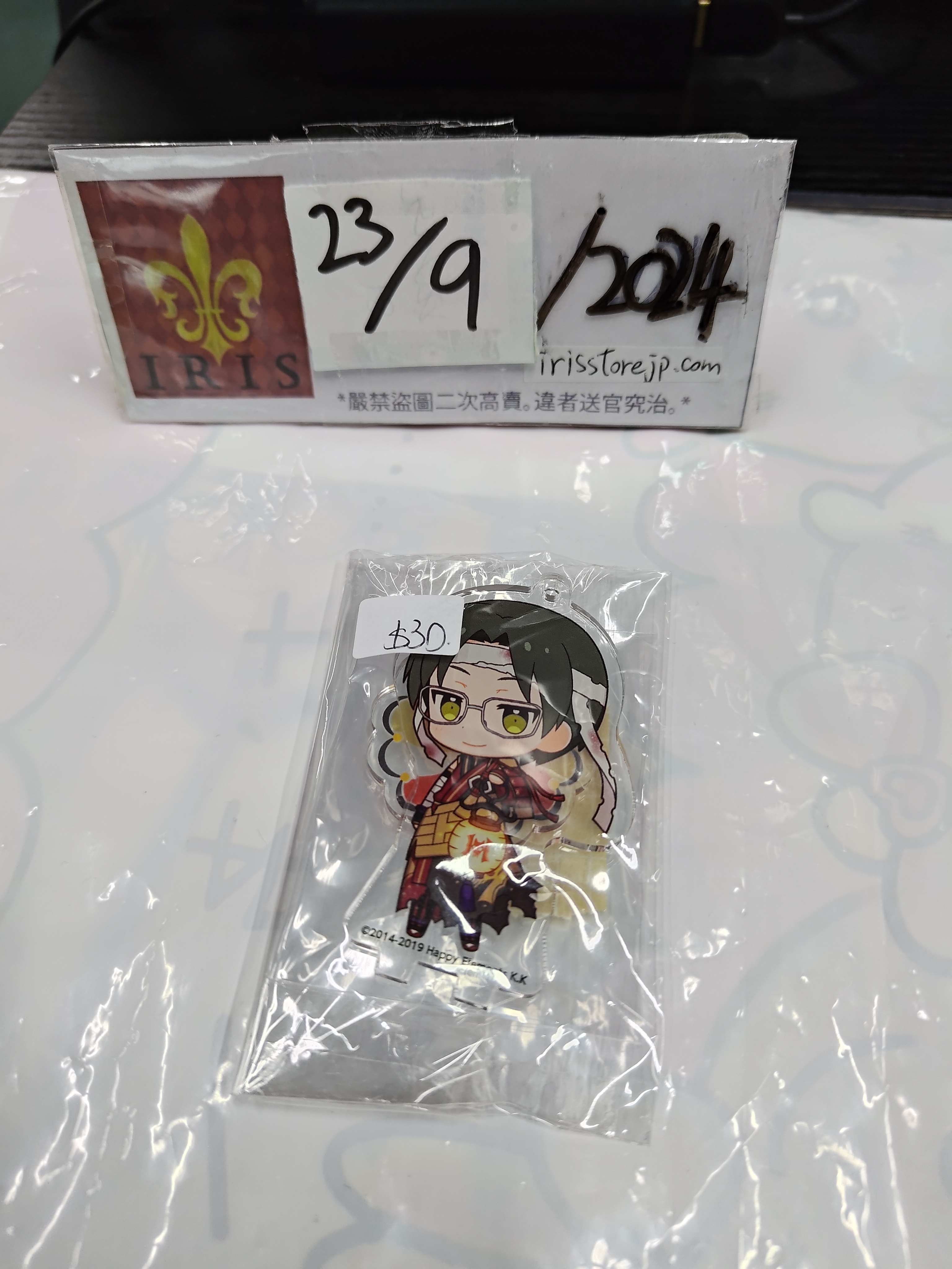 ES 敬人 立牌 23/9