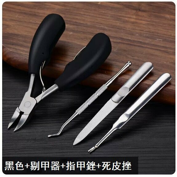 New eagle-beak nail clippers (black upgraded model + nail picker + nail file + dead skin scraper)