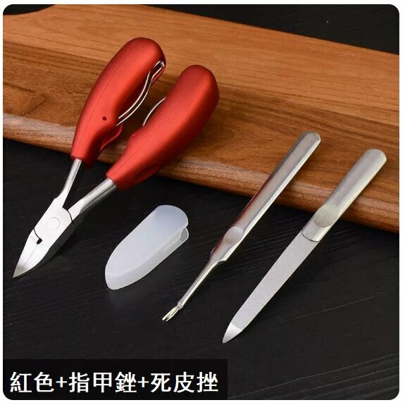 New eagle-beak nail clippers (red upgraded model + nail file + dead skin scraper)