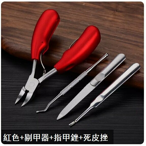 New eagle-beak nail clippers (red upgraded model + nail picker + nail file + dead skin scraper)
